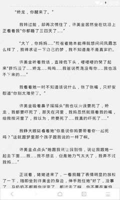 没有结婚可以移民菲律宾吗，有哪些方式